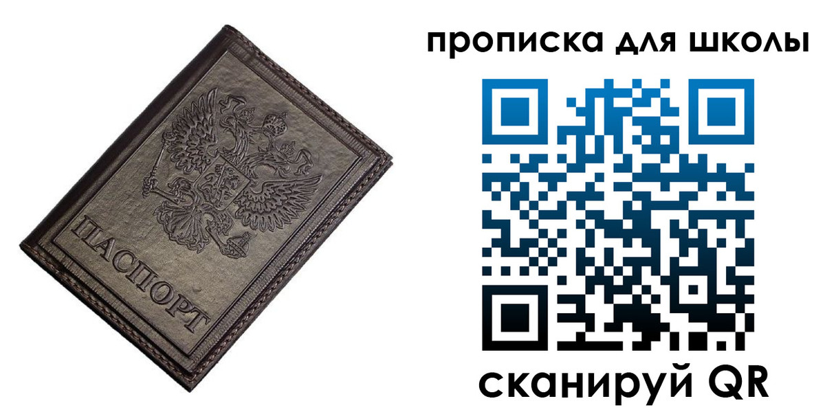 временная регистрация в Тульской области
